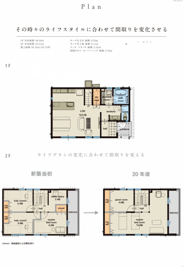 snc-noble02plan.png